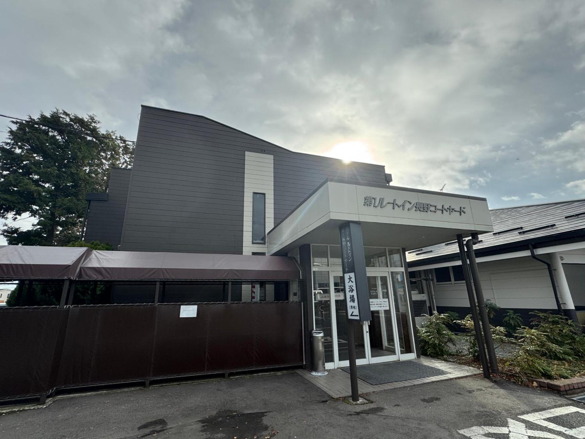 Hotel Route-Inn Dai-Ichi Nagano Ngoại thất bức ảnh