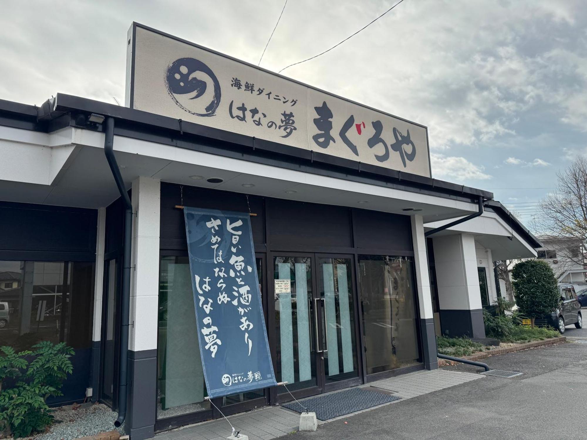 Hotel Route-Inn Dai-Ichi Nagano Ngoại thất bức ảnh